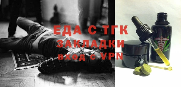прущая мука Вязьма