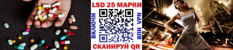Лсд 25 экстази кислота Купить закладки Кыштым