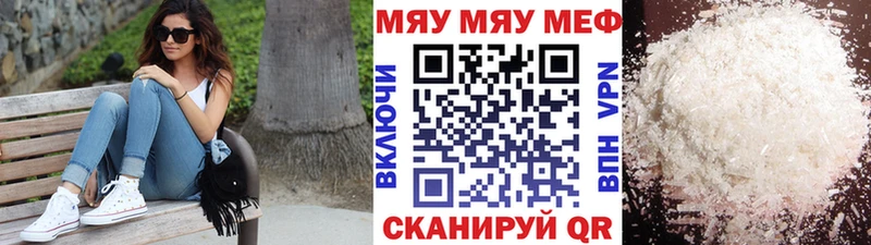 Купить закладки  Кыштым  Меф мука 