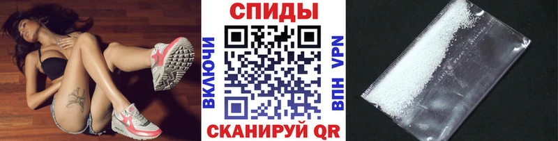 Первитин мет  Купить закладки  Кыштым 