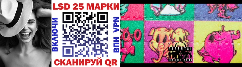 Марки NBOMe 1,5мг  Купить где  Кыштым 
