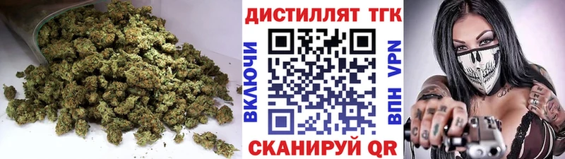 ТГК жижа  Купить где  Кыштым 