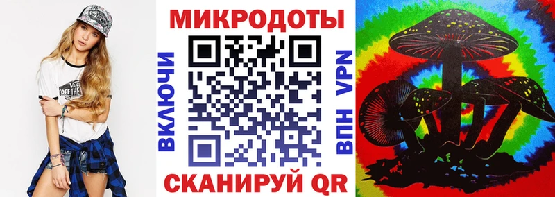 Галлюциногенные грибы прущие грибы  Купить где  Кыштым 